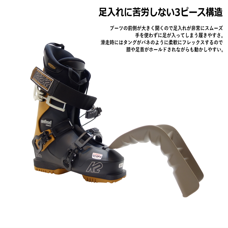 24-25 K2 METHOD [25.5cm足幅102mm幅] ケーツー メンズ スキーブーツ 3