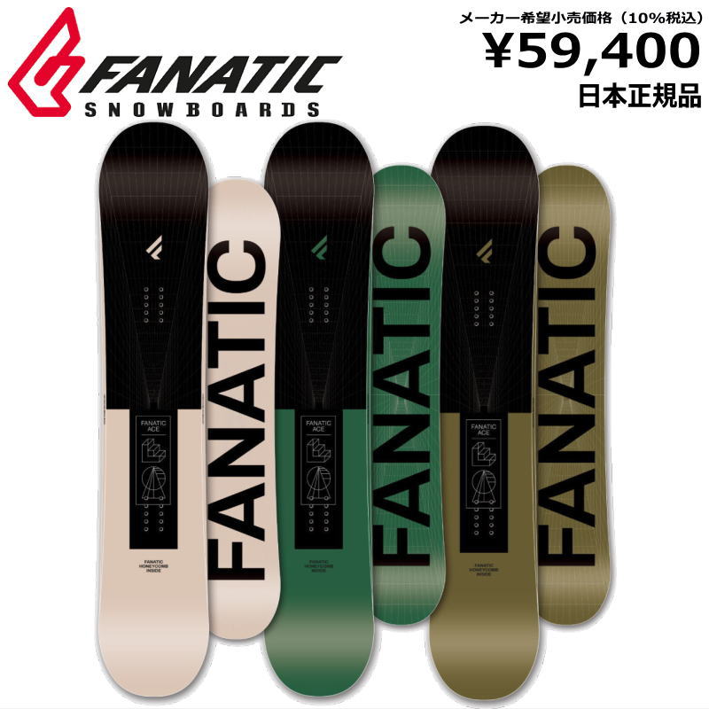 FANATIC（ファナティック） 50％OFF 【即納】 メンズ レディース