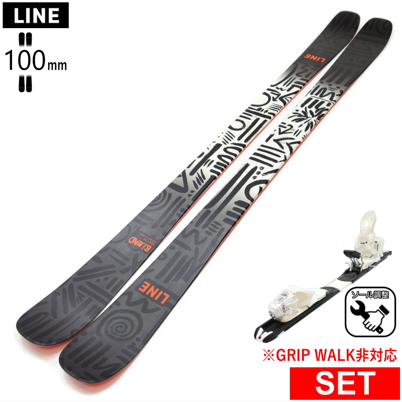 センター幅100mm 185cm]LINE BLEND+XPRESS 10 ワンタッチ調整