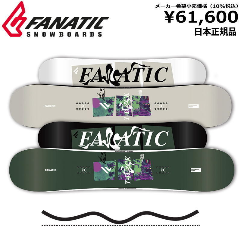 FANATIC（ファナティック） 【即納】 メンズ レディース スノーボード