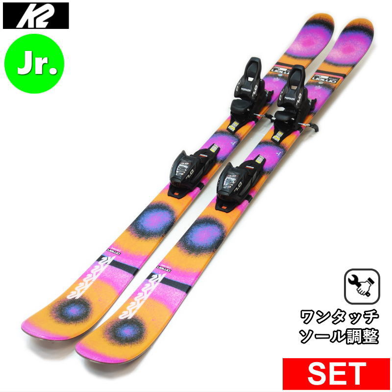 K2 K2 OMEN JR+FDT 7.0 25モデル ジュニアスキーセット ツインチップ