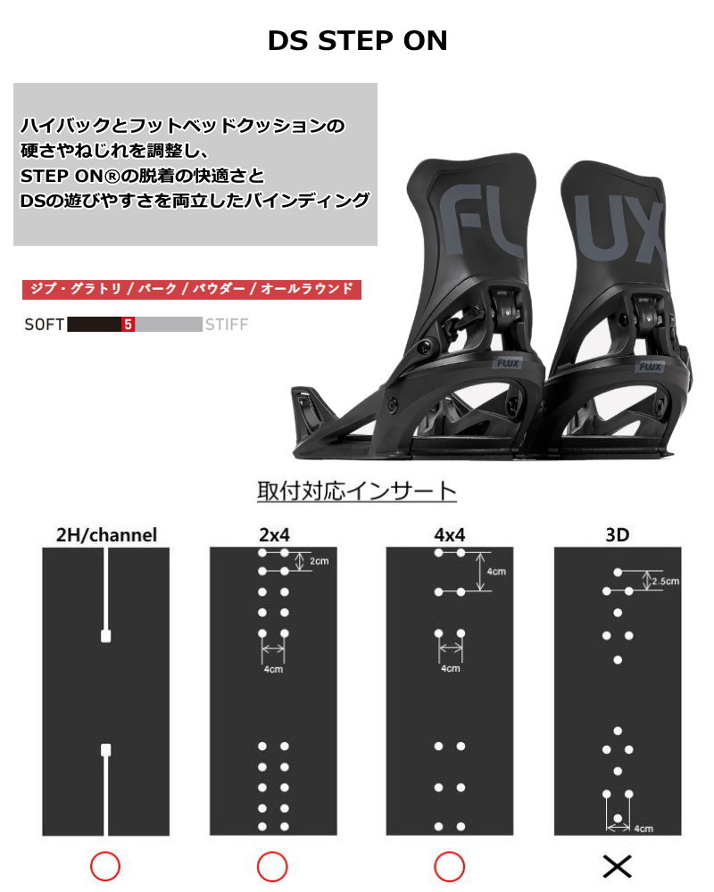 NITRO（ナイトロ） 24-25 NITRO DARKSEID BOA STEP ON カラー:Black +