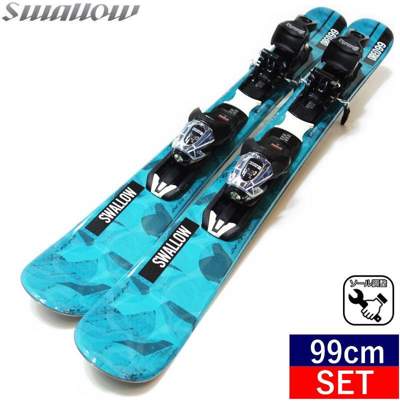 99cm]SWALLOW OREO 99 カラー:BLU+XPRESS 10 GW ワンタッチ調整