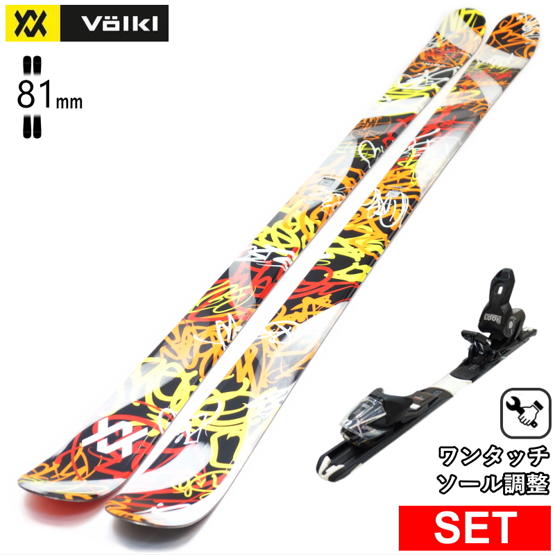 VOLKL（フォルクル） [センター幅81mm 148cm|158cm|168cm|178cm]VOLKL