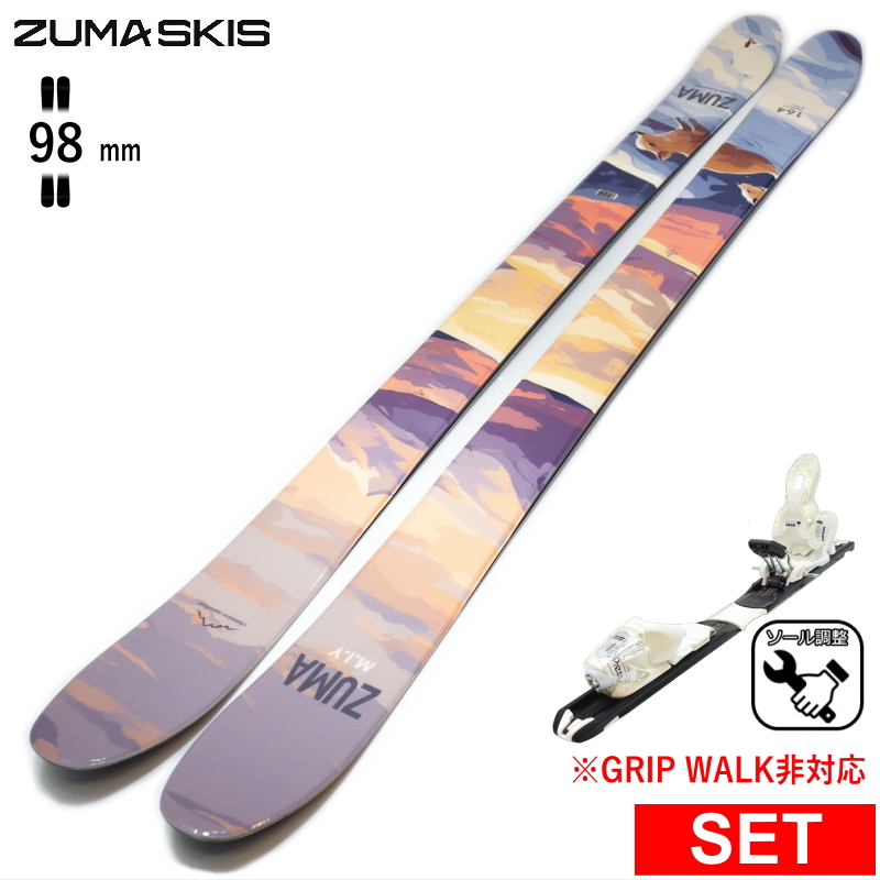ZUMA M.I.Y+XPRESS 10 ワンタッチ調整ビンディング付 25モデル スキー