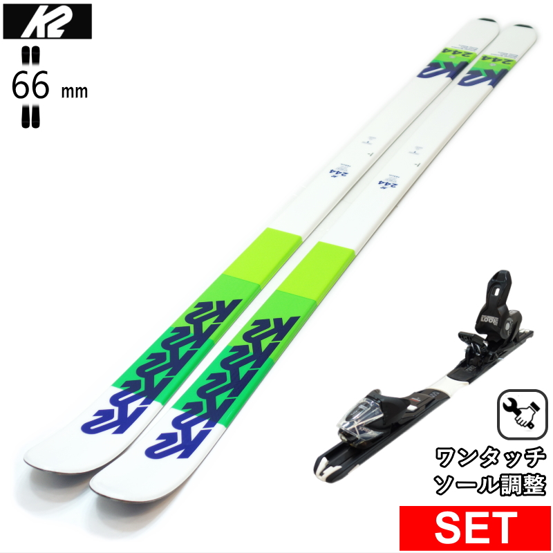 K2 [センター幅66mm 153cm|163cm|173cm]K2 244+XPRESS 10 GW 26モデル