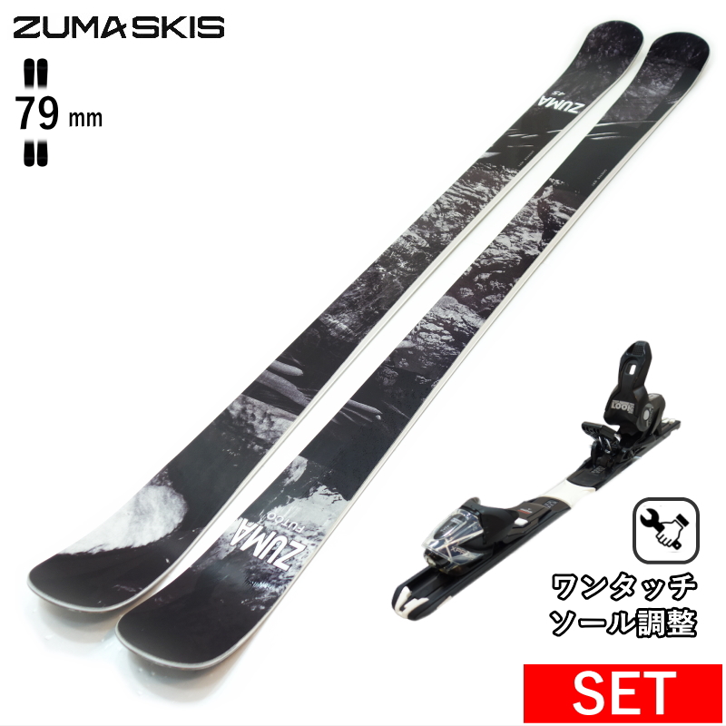センター幅79mm 145cm|155cm]ZUMA FUTCO+XPRESS 10 GW 26モデルスキー