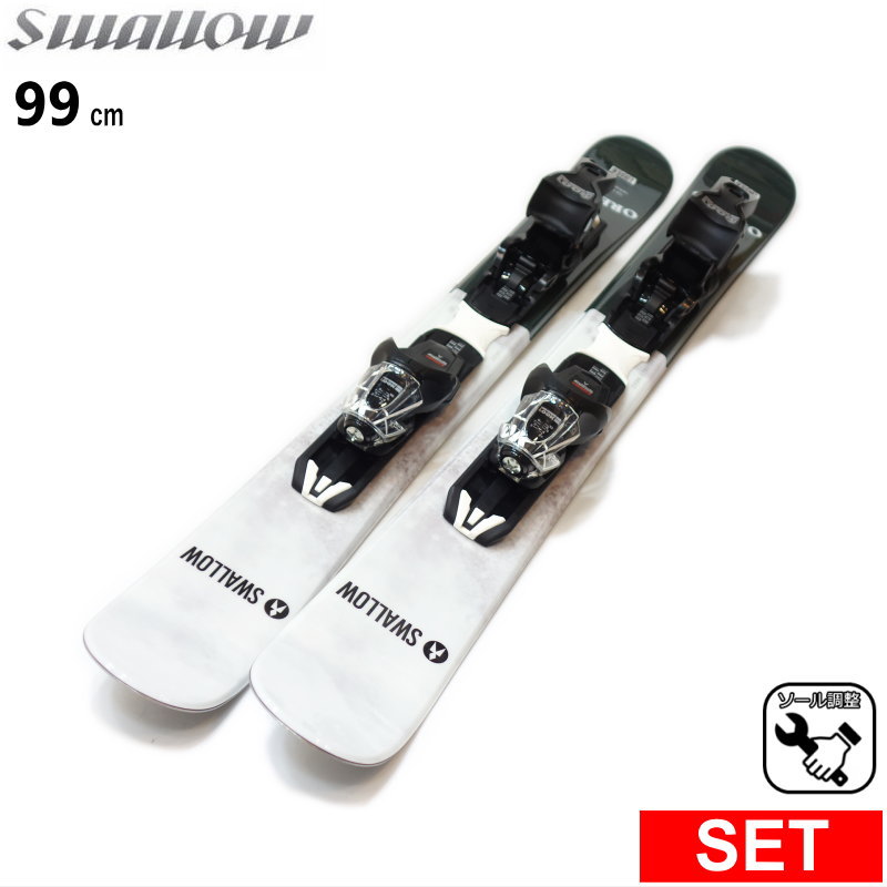 センター幅90mm 99cm]SWALLOW OREO 99 カラー:WHITE+XPRESS 10 GW 26