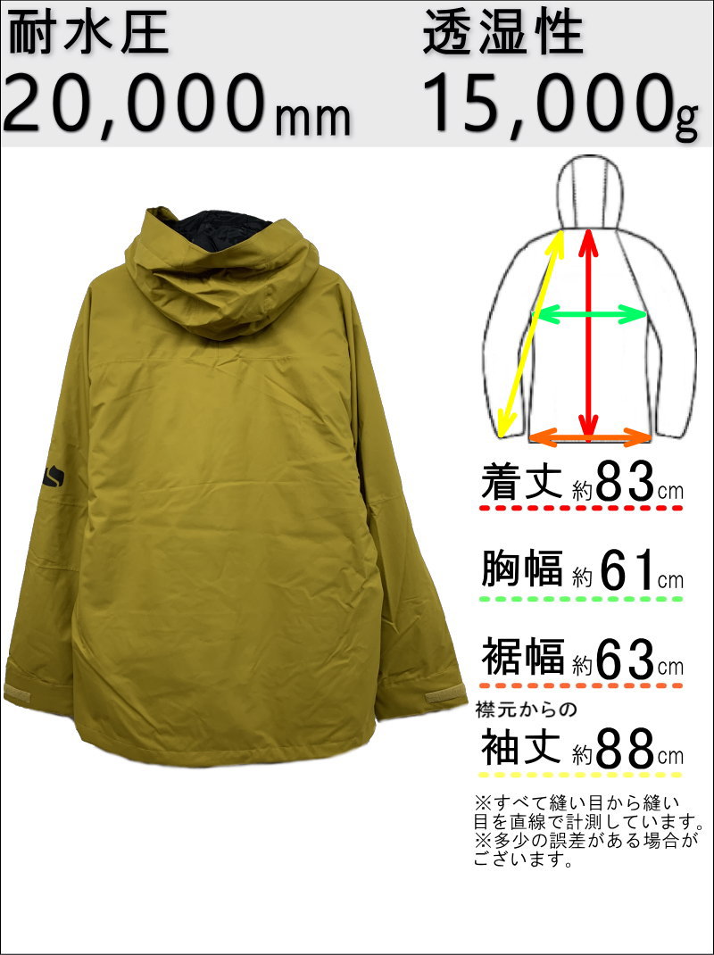 BONFIRE（ボンファイア） 【OUTLET】 BONFIRE FIRMA STRETCH 3-IN-1