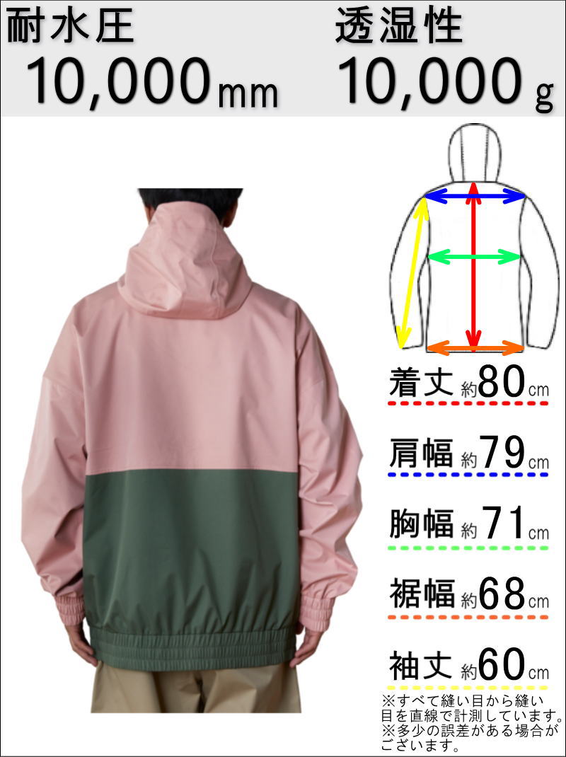 SESSIONS（セッションズ） ○ SESSIONS MISSION 1/4 ZIP HOOD 2L+LINER