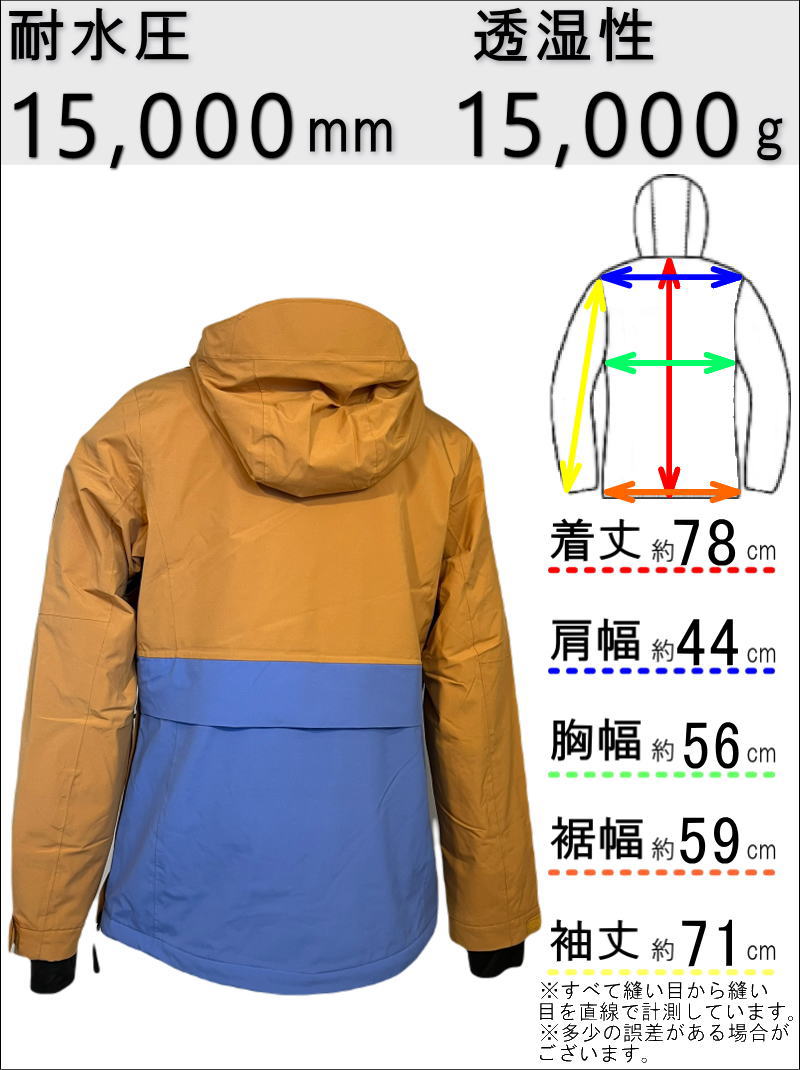 BILLABONG（ビラボン） ◇ 21-22 BILLABONG PASSAGE ANORAK JKT カラー
