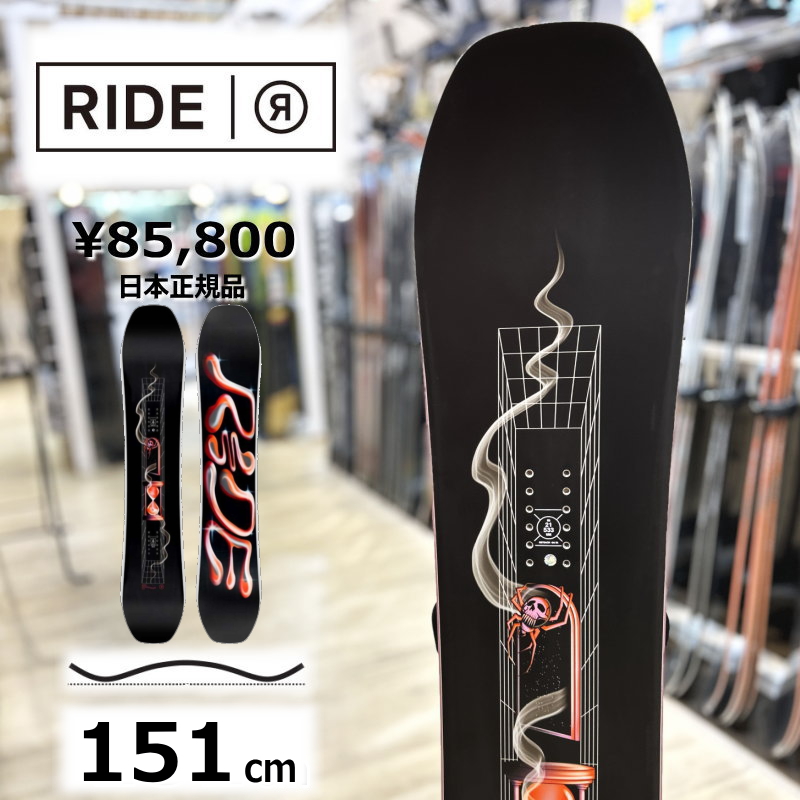 メンズ スノーボード 板 型落ち 旧モデル 151cm RIDE SHADOWBAN ライド