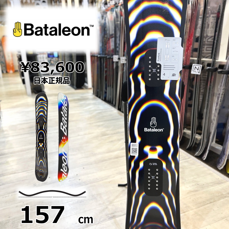 即納】メンズ スノーボード 板 157cm Bataleon FUNKINK バタレオン
