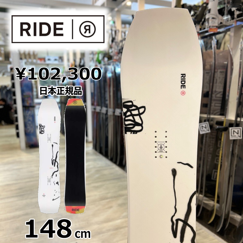 メンズ スノーボード 板 型落ち 旧モデル 148cm RIDE SUPERPIG SMALL