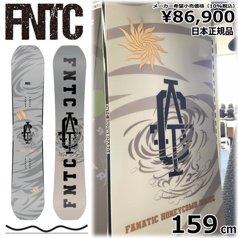 即納】メンズ スノーボード 板 型落ち 旧モデル 159cm FNTC CAT GREY