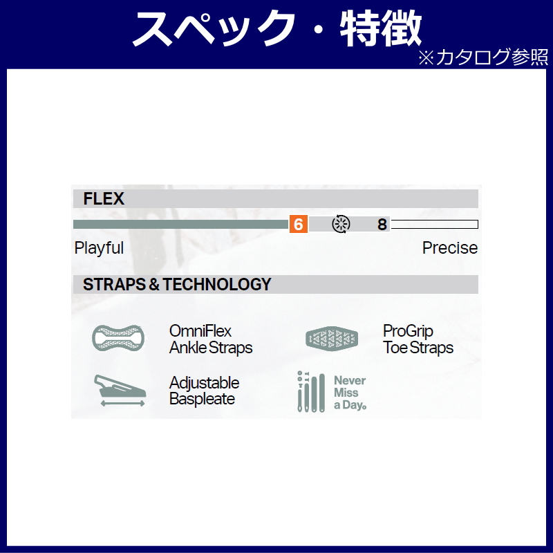 早期予約商品】 26-27 ROME KATANA AW FASE カラー:BLACK LXLサイズ