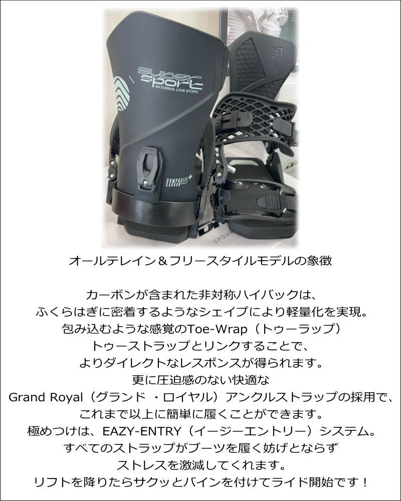 DRAKE（ドレイク） 24-25 DRAKE SUPER SPORT カラー:BLACK MLサイズ