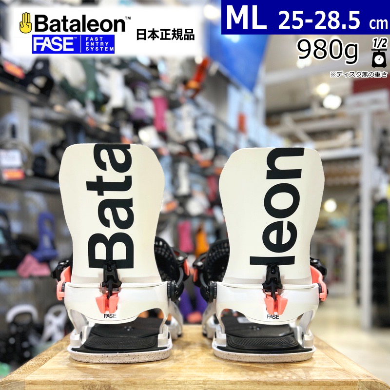 25-26 BATALEON BLASTER AW FASE カラー:WHITE MLサイズ バタレオン