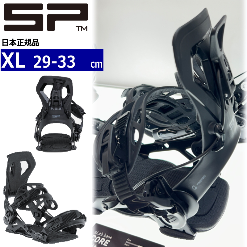 早期予約商品】 26-27 SP UNITED CORE カラー:BLACK XLサイズ エスピー