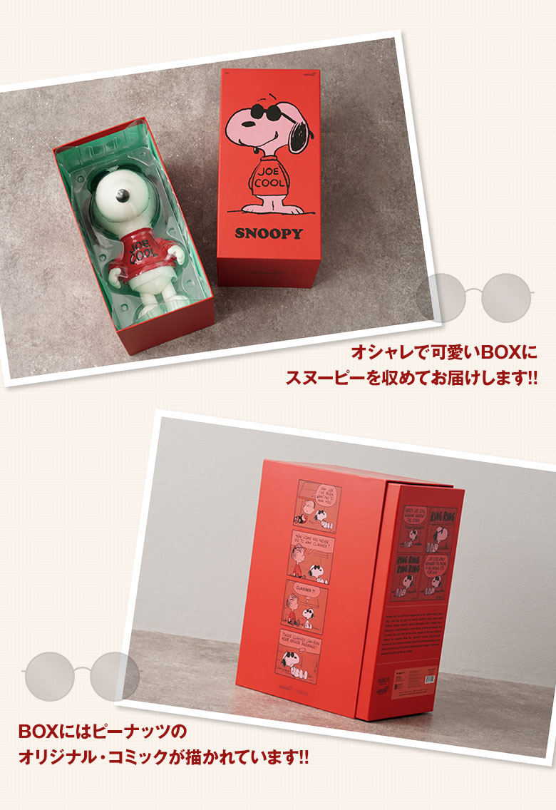 Super7 スヌーピー スーパーサイズ Joe Cool フィギュア PN017 Peanuts