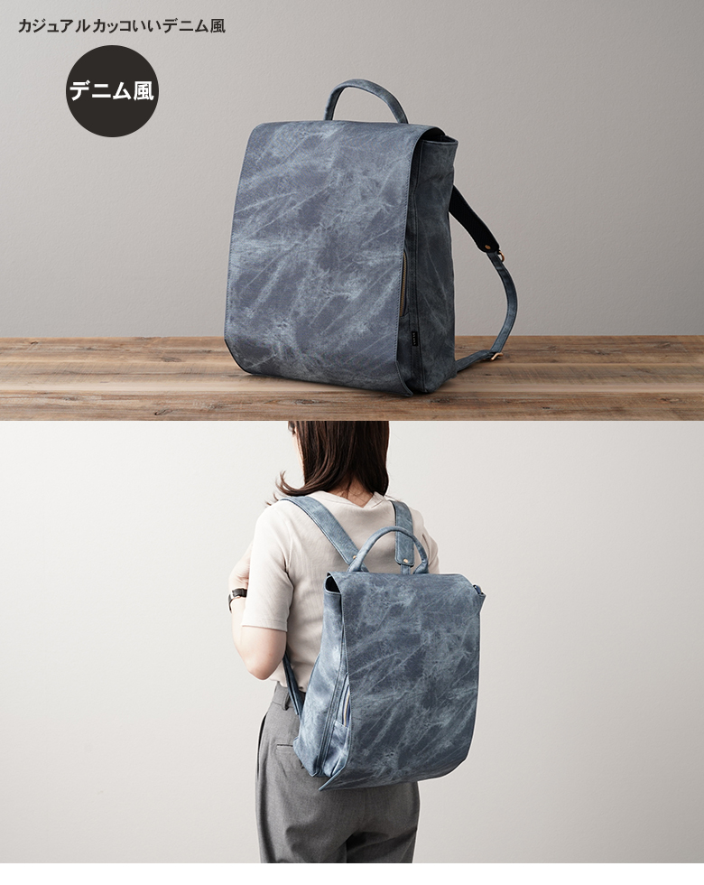 VUIVE ヴィヴェア Shotte2 ショッテ2 リュック バックパック リュック