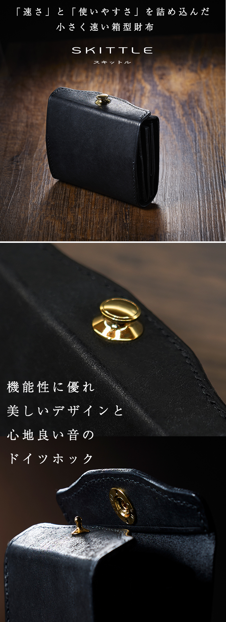 STUDIUM SKITTLE スキットル 財布 ウォレット コンパクト 二つ折り財布