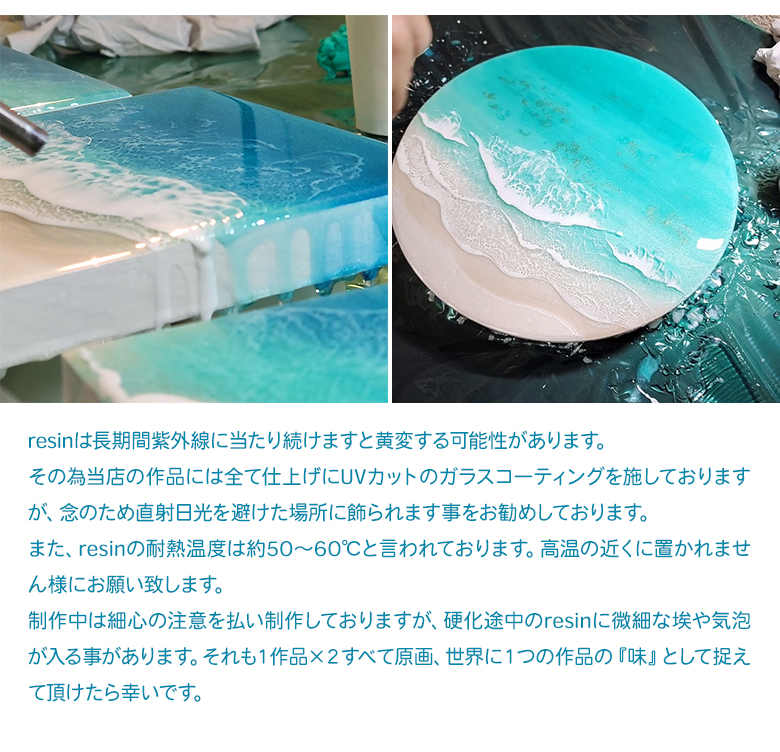 Leaf Edgez Ocean Resin art（オーシャンレジンアート）ホヌ型パネル