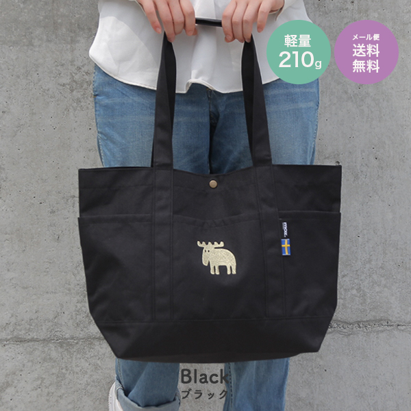 moz（モズ） トートバッグ L Karuii グレー 肩掛け レディース メンズ