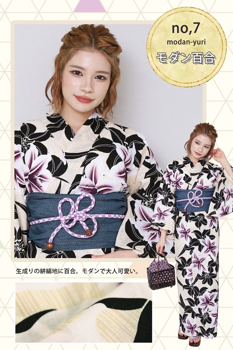 浴衣セット レディース 2点セット 帯 8柄 S/Fサイズ ゆかた 椿 撫子 白