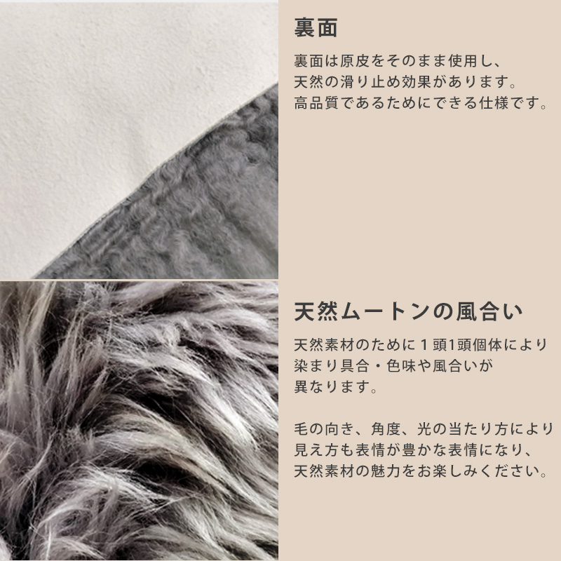 ムートンラグ ラグ 60×90cm 本革 1匹物 子羊 ラムファー 羊毛 長毛