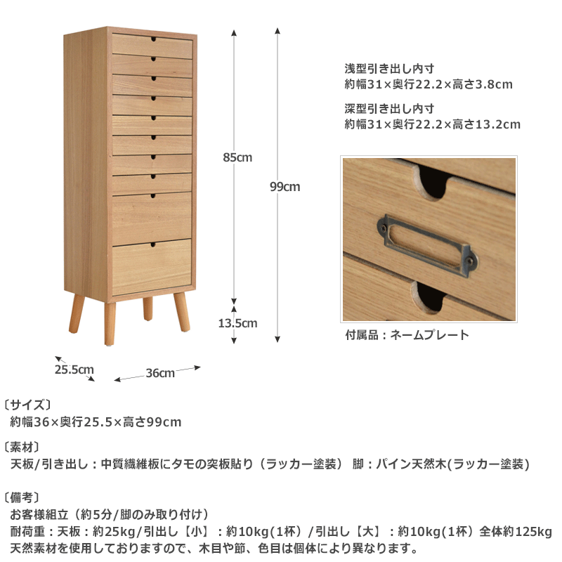 チェスト 木製 木製収納 木製チェスト デスクチェスト 多目的 書類収納