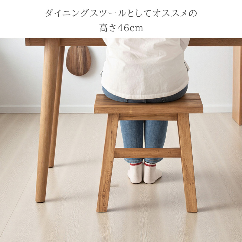 スツール 椅子 観葉植物 チーク材 無垢材 玄関 四角 ハンドメイド 木