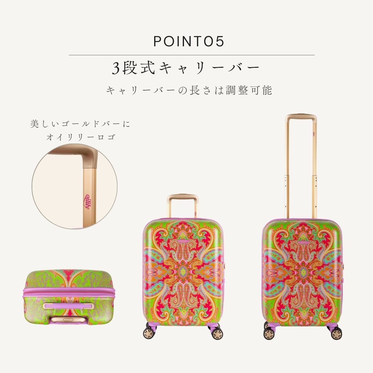 オイリリー（OILILY） 【正規品 オイリリー】ブランド トラベル 機内