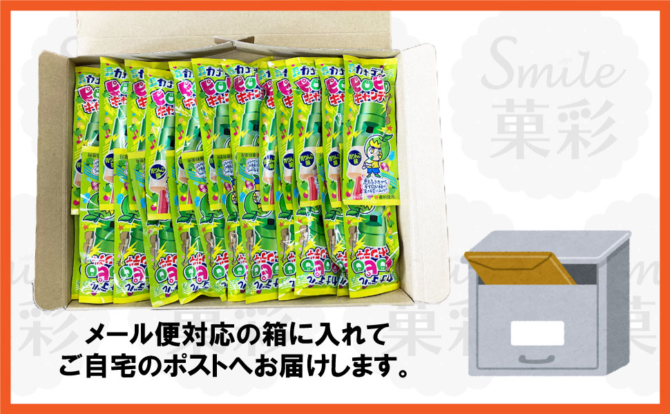 やおきん カナデルピロピロキャンディ 青りんご味（24個）グリーン