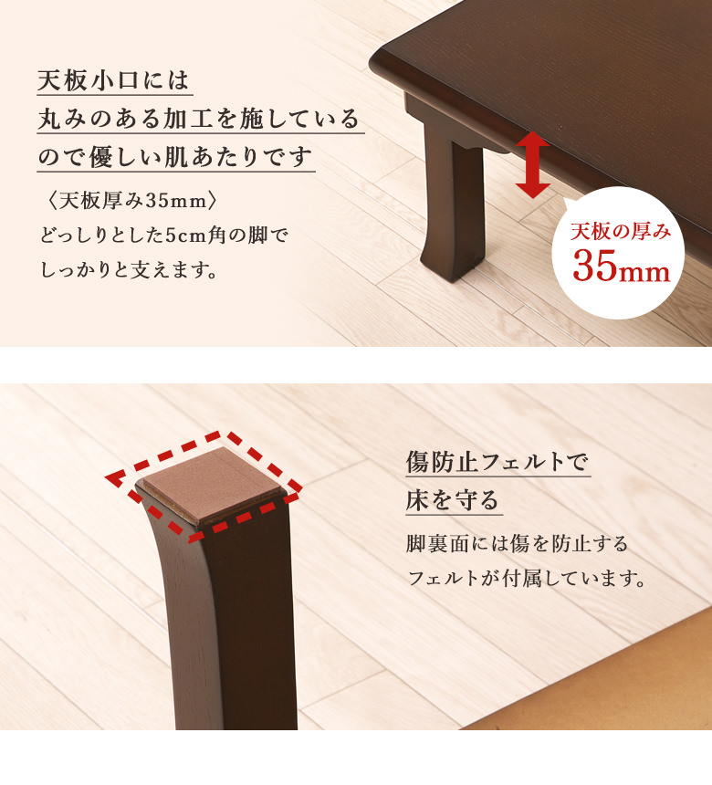 折りたたみ 座卓 幅120cm 角型 長方形 ブラウン オーク材 リビング