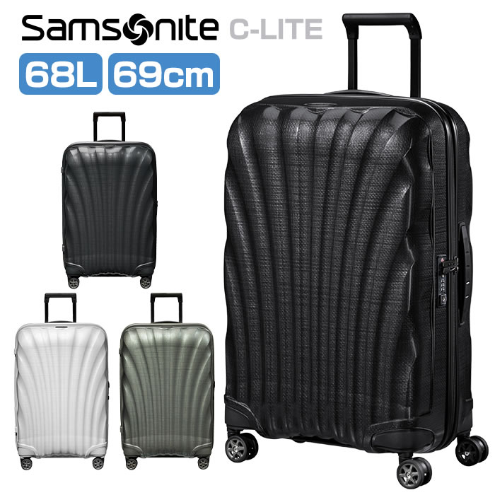 Samsonite（サムソナイト） 【並行輸入品】【ラッピング不可