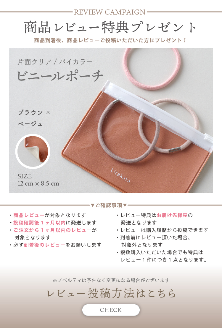 抱っこ紐 ケープ UV 収納ポーチ サマーケープ ひよけカバー