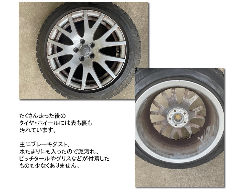 ハリアー TOYOTA 80系 Zグレード 純正 19インチ ハイグロス TOYO