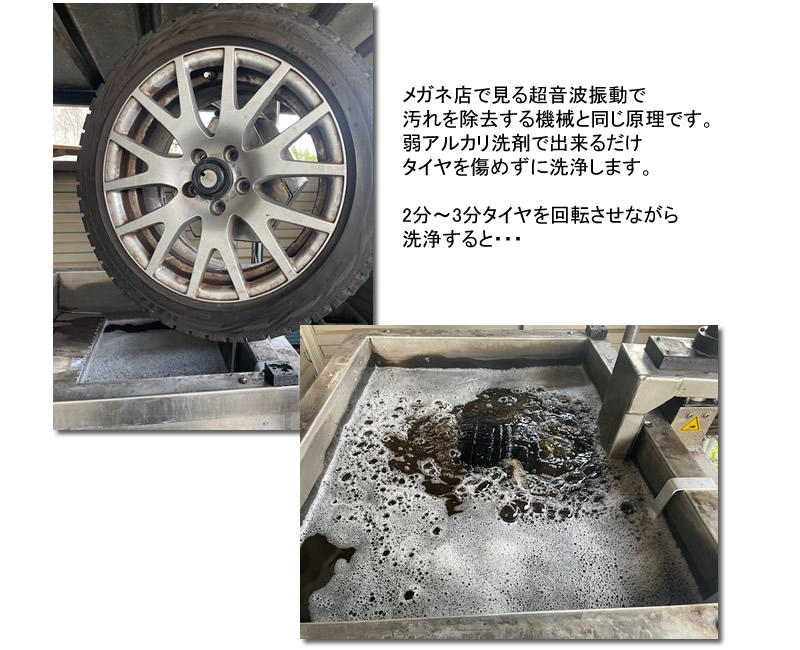 プリウスα SAI ジューク ジェイド イプサム アベンシス等 16インチ