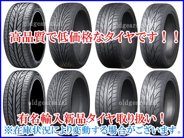 ファブレス パンデミック LM-8 FABULOUS PANDEMIC 225/50R18 18インチ