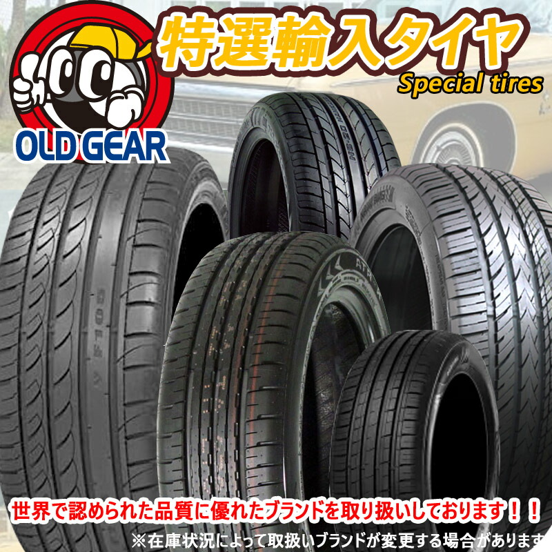 245/45R20 特選 新品サマー ホイール 4本セット レイズ ホムラ 2×7FT