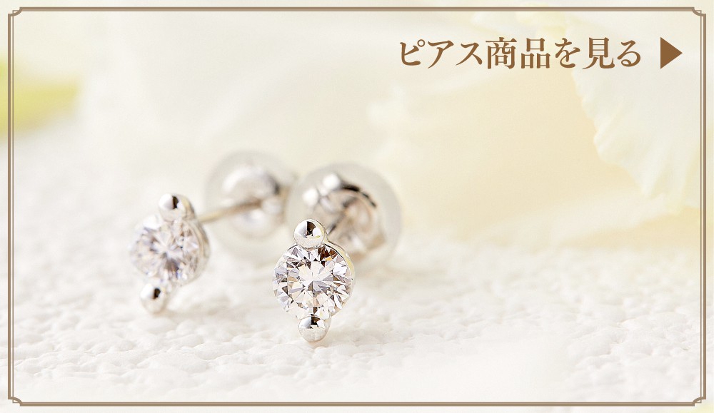 GEM Studio 彩 Yahoo!店 - カナディアンダイヤモンド｜Yahoo!ショッピング