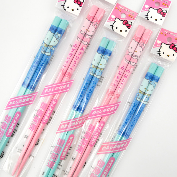 ハローキティ ネームおはし (た行 ピンク) 日本製 お箸 サンリオ