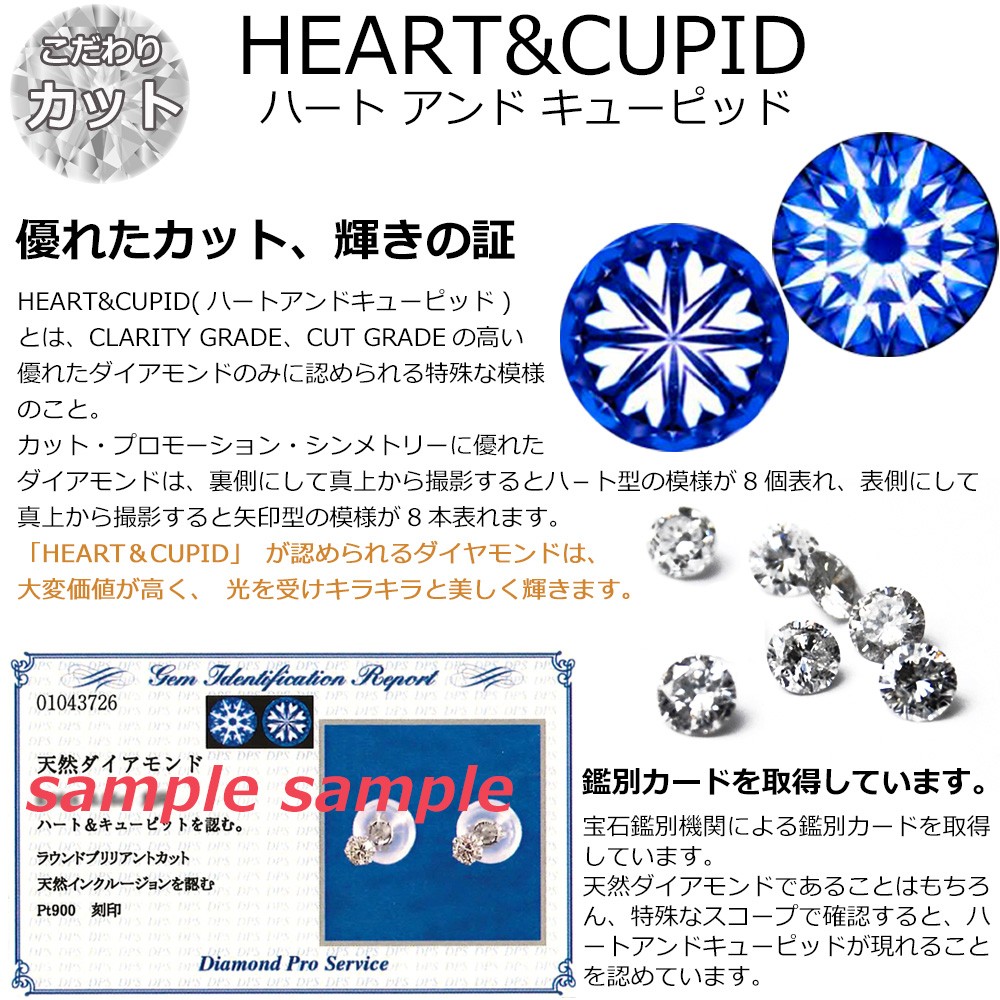 ダイヤ ピアス プラチナ 計0.1ct ダイヤモンド Pt ハート