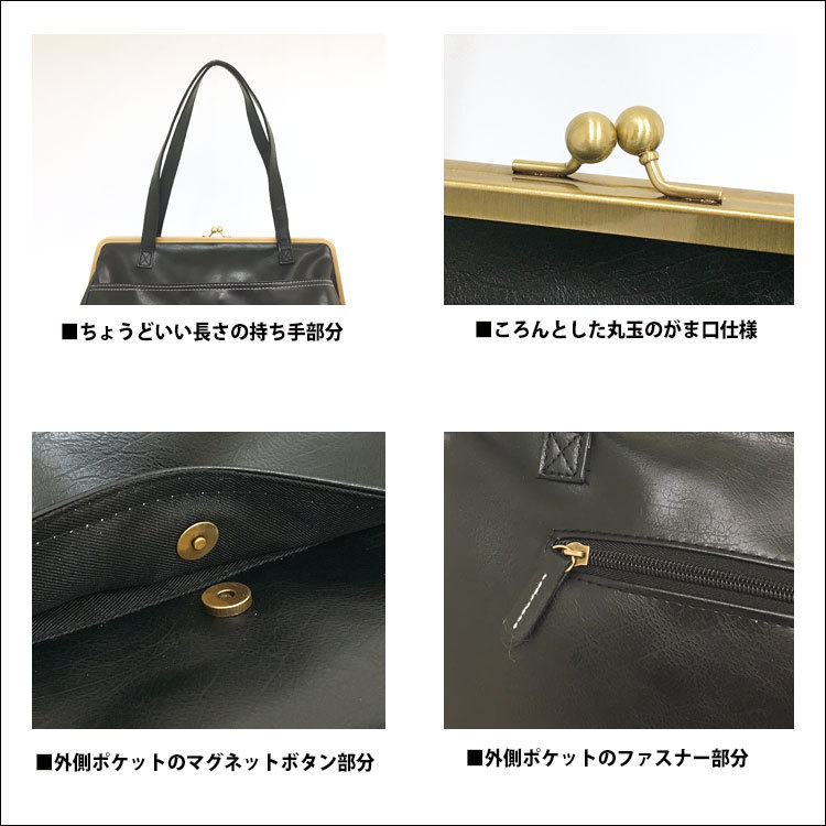 トートバッグ レディース a4 大きめ がま口バッグ ブランド 革 軽量 大