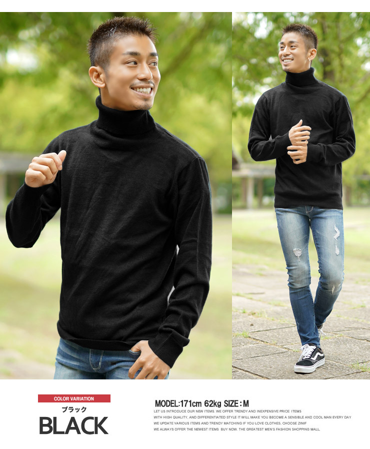 ニット メンズ 大きいサイズ タートルネック カシミヤタッチ 無地