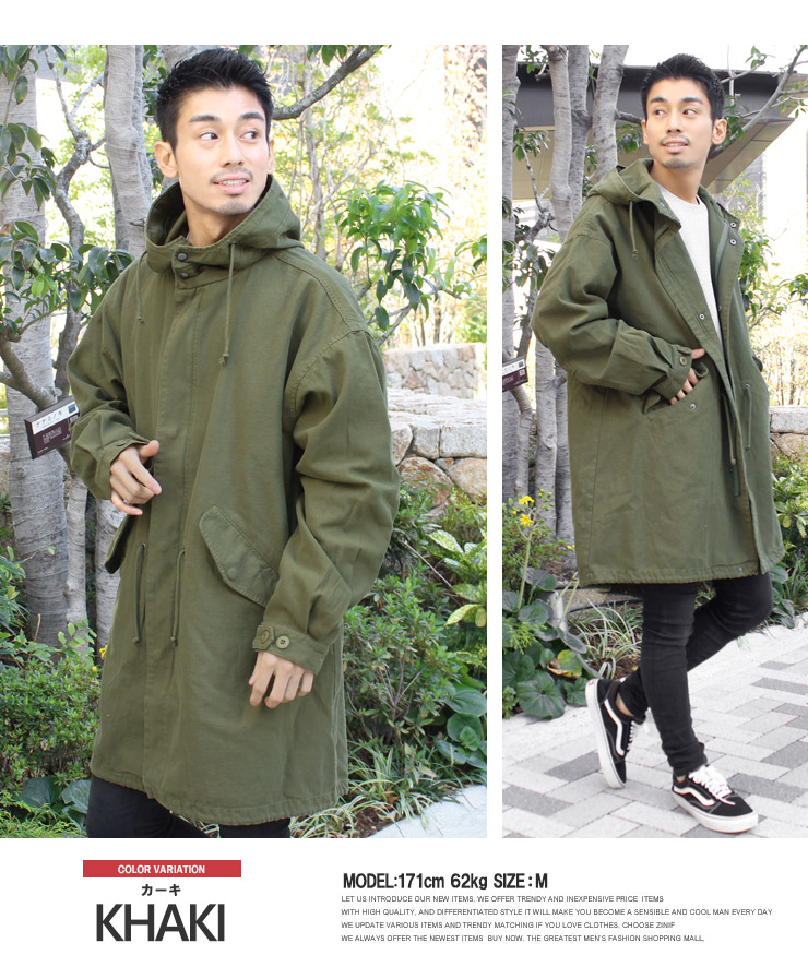 送料無料】モッズコート メンズ ミリタリー コットン M-51 ロング