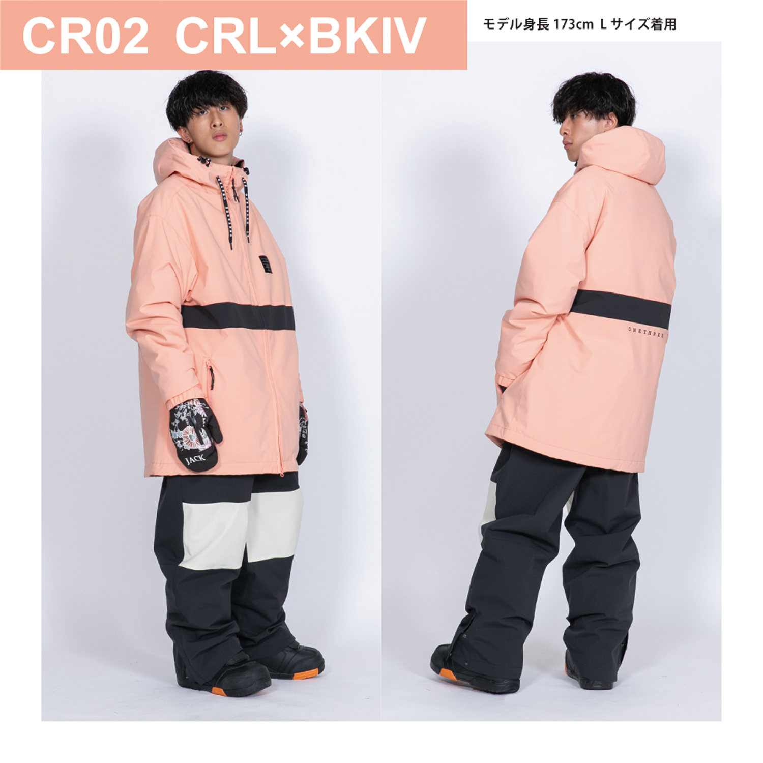 JACKFROST13 オーバーサイズ スノボウェア スノーボード ウェア 上下