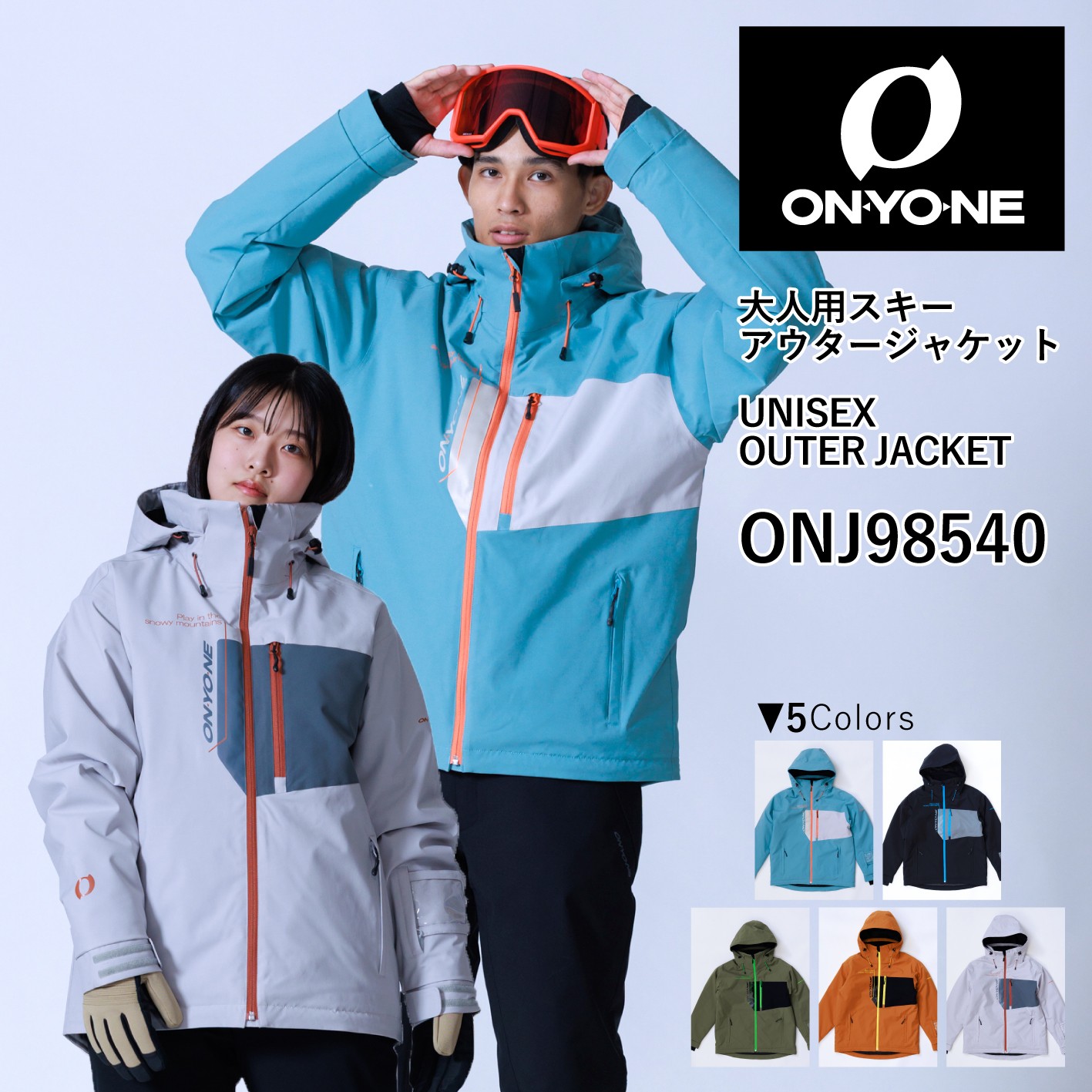 onj98540top.jpg