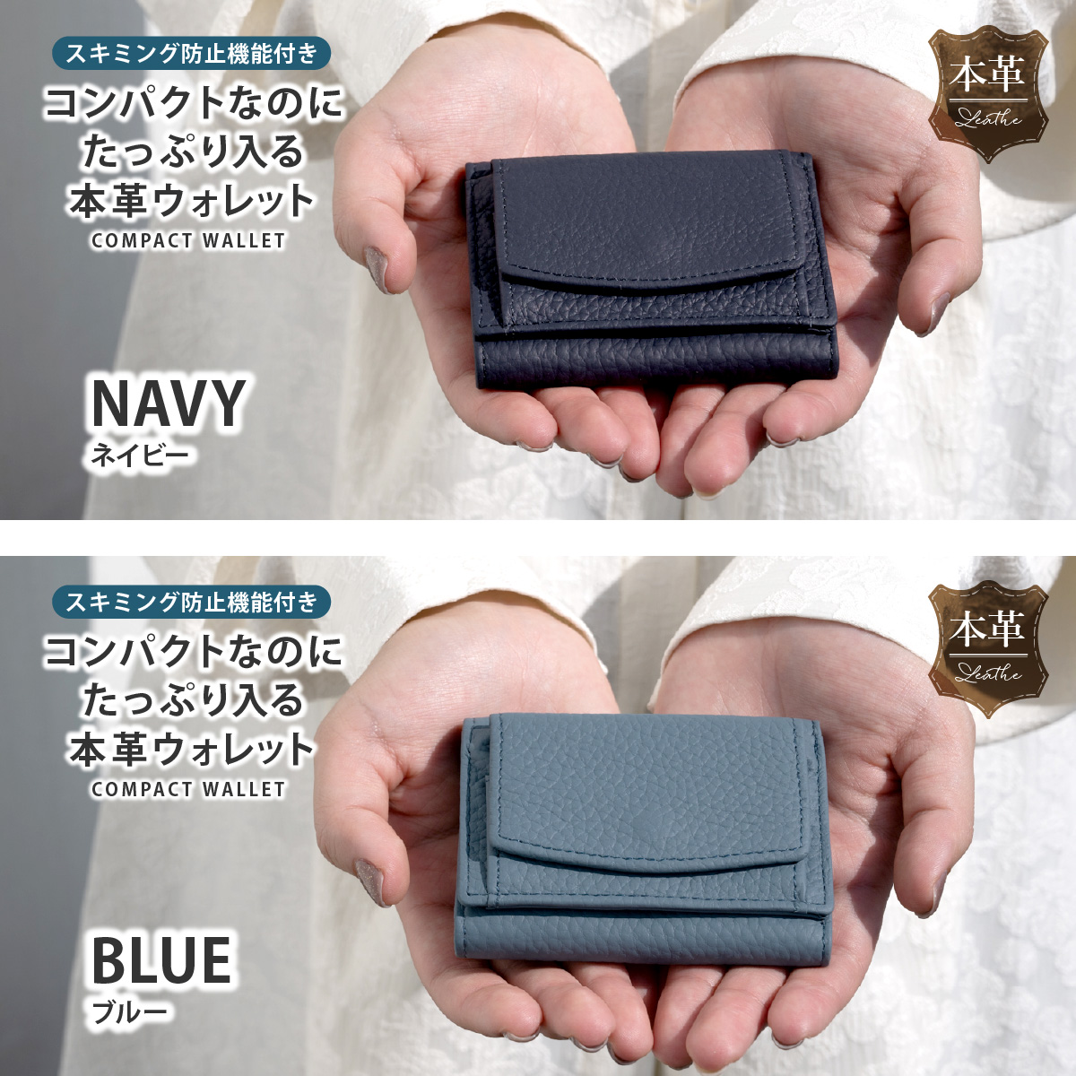 本革】財布 レディース ミニ財布 三つ折り 小さめ 本革 20代 30代 40代